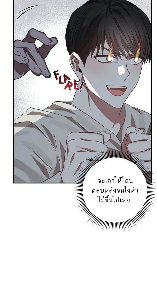 GwangGong Apartment Complex EP 5